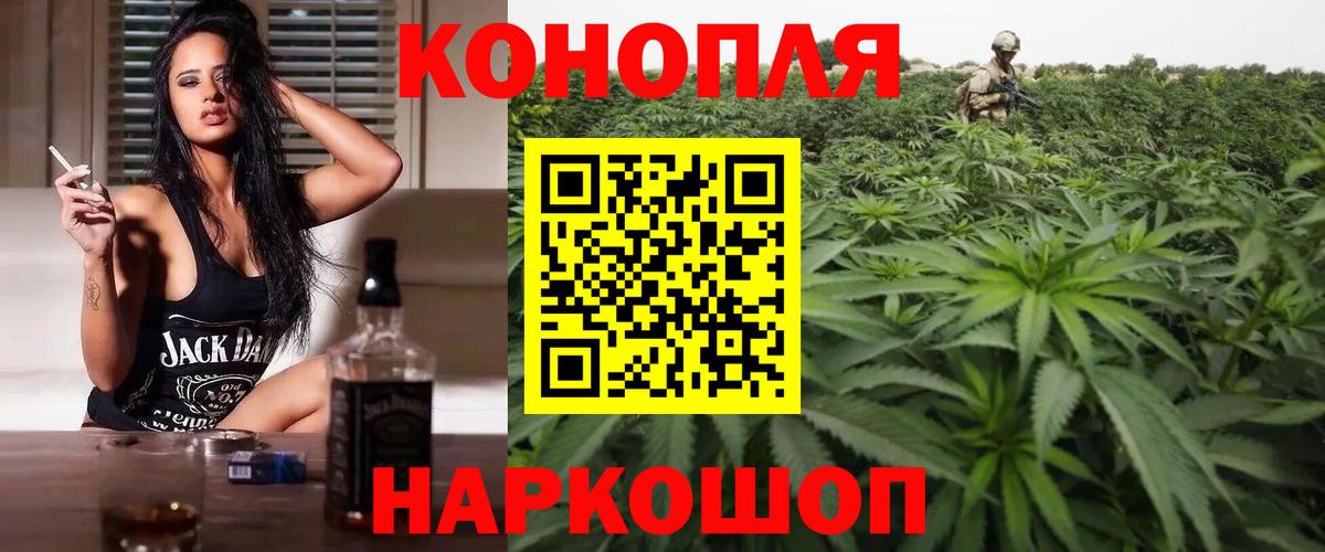 Марихуана марихуана  МАРИХУАНА индика  Родники  Вход с VPN  Конопля тримм 